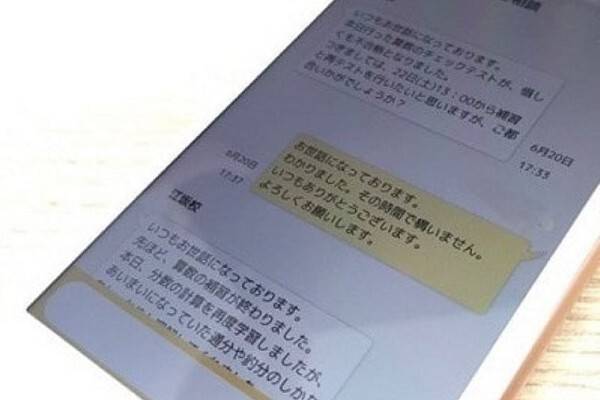 創研学院 自由が丘校の画像1