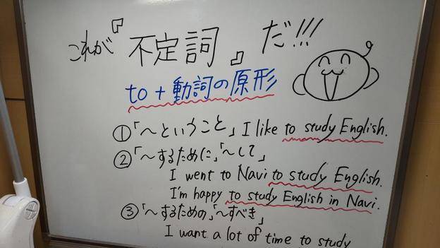 ナビ個別指導学院 長町南校の画像2