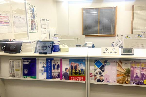 創研学院 経堂校の画像2