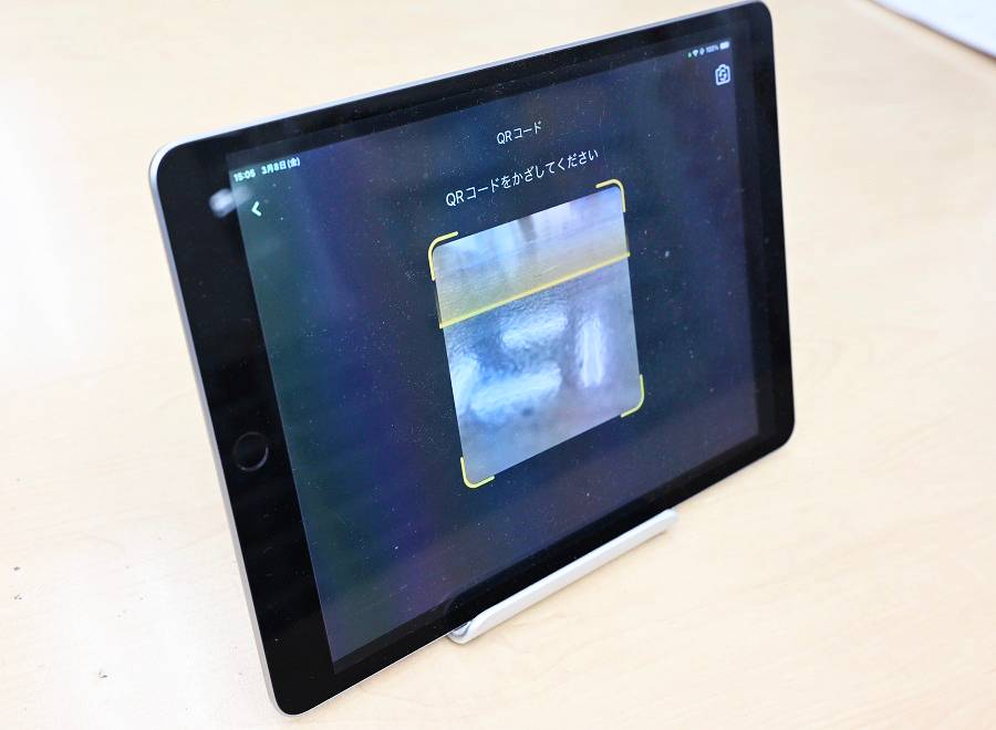 創研学院 大森校の画像2