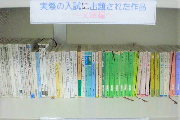 創研学院 荏原町校の画像1