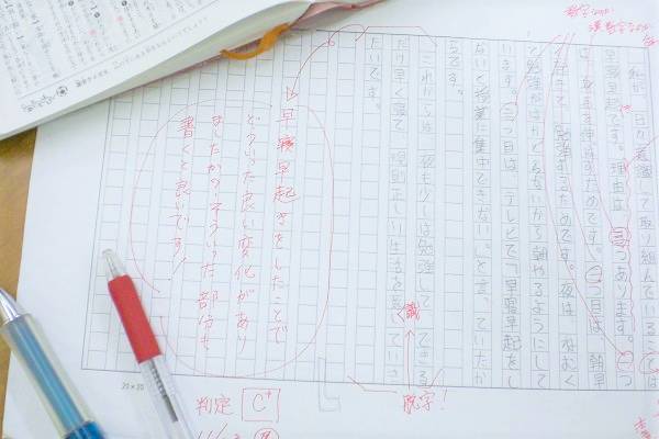 創研学院 荏原町校の画像2