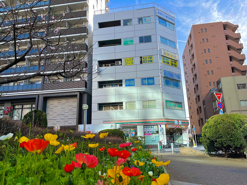 創研学院 蒲田校の画像1
