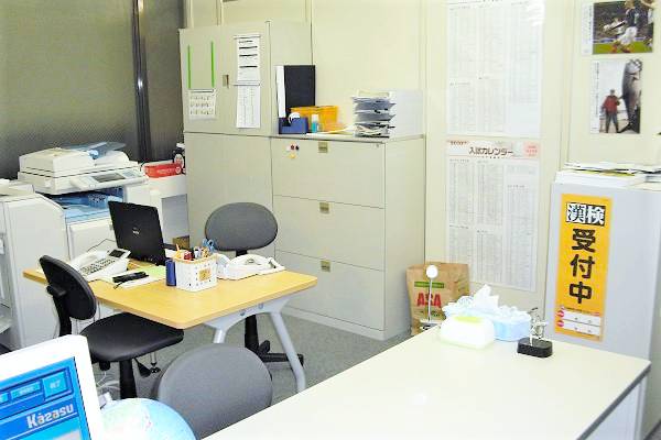 創研学院 山王校の画像5