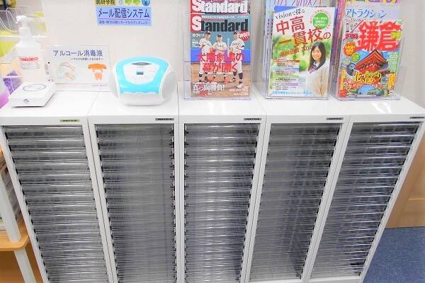 創研学院 藤沢本町校の画像3