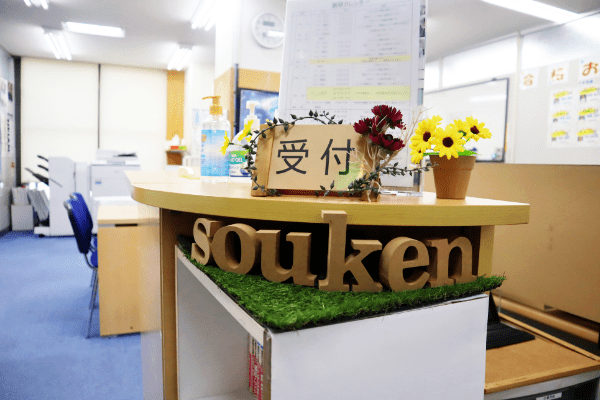 創研学院 守口校の画像2