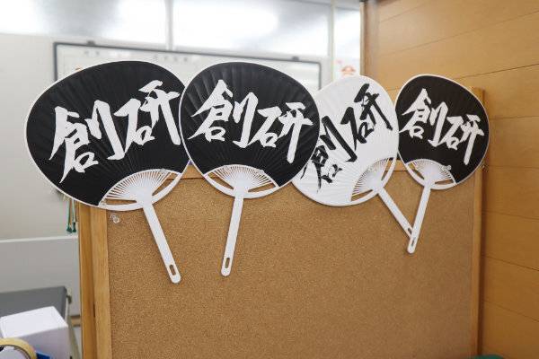 創研学院 守口校の画像3