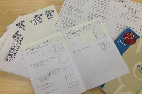 創研学院 江坂校の画像2