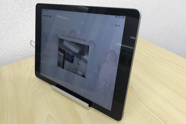 創研学院 江坂校の画像1