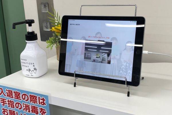 創研学院 北梅田校の画像4