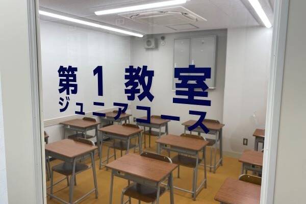 創研学院 北梅田校の画像7