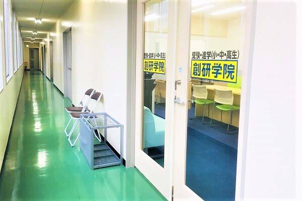 創研学院 福島校の画像6