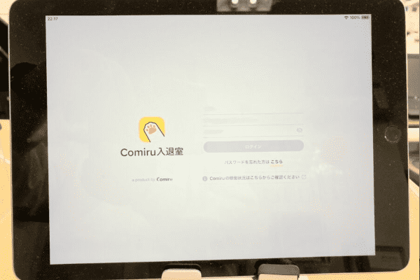 創研学院 深井校の画像3