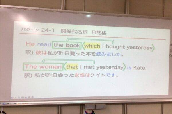 創研学院 山本校の画像3