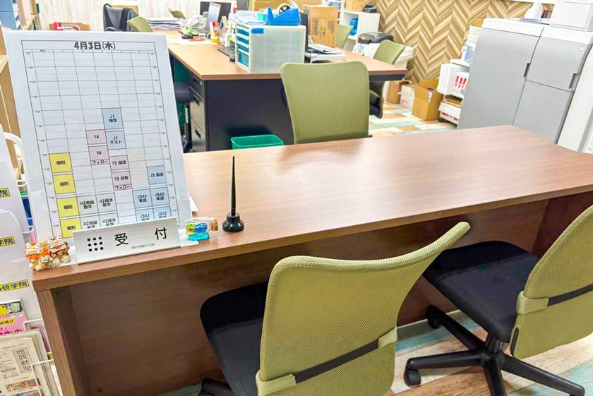 創研学院 高松校の画像2