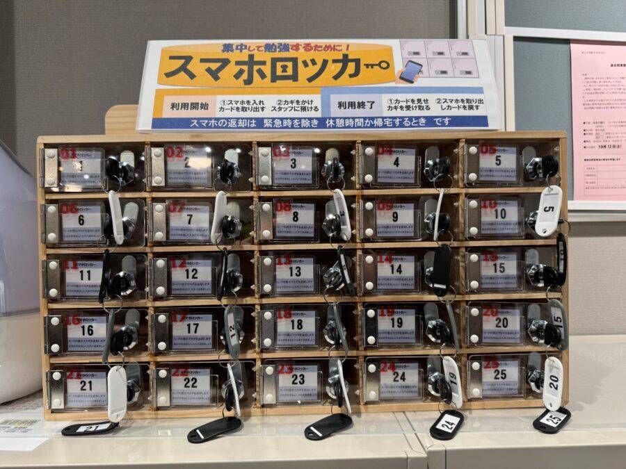 創研学院 鳥栖校の画像4