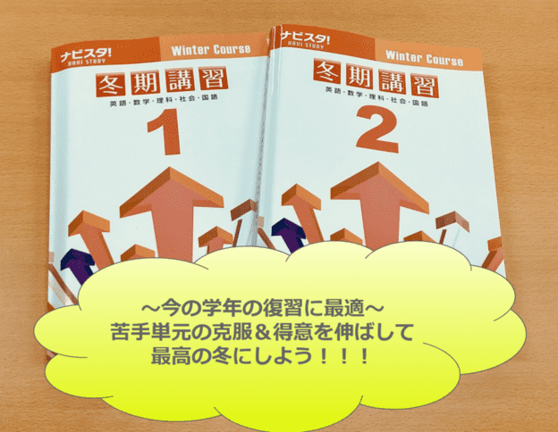 ナビ個別指導学院 多賀城校の画像6