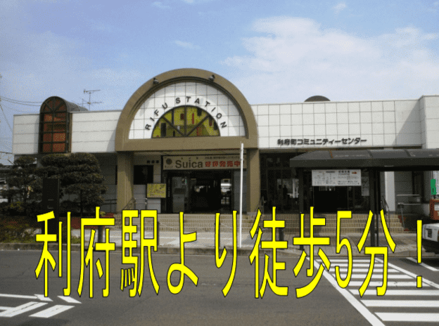 ナビ個別指導学院 利府校の画像2