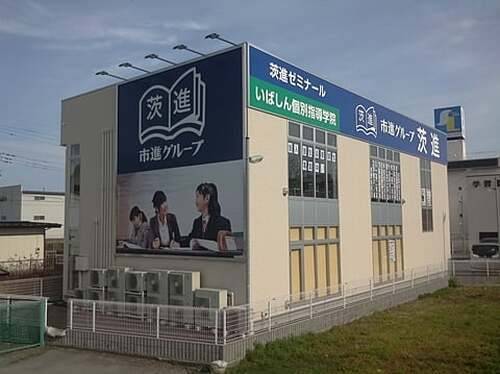 茨進ゼミナール 石岡駅前校の画像1