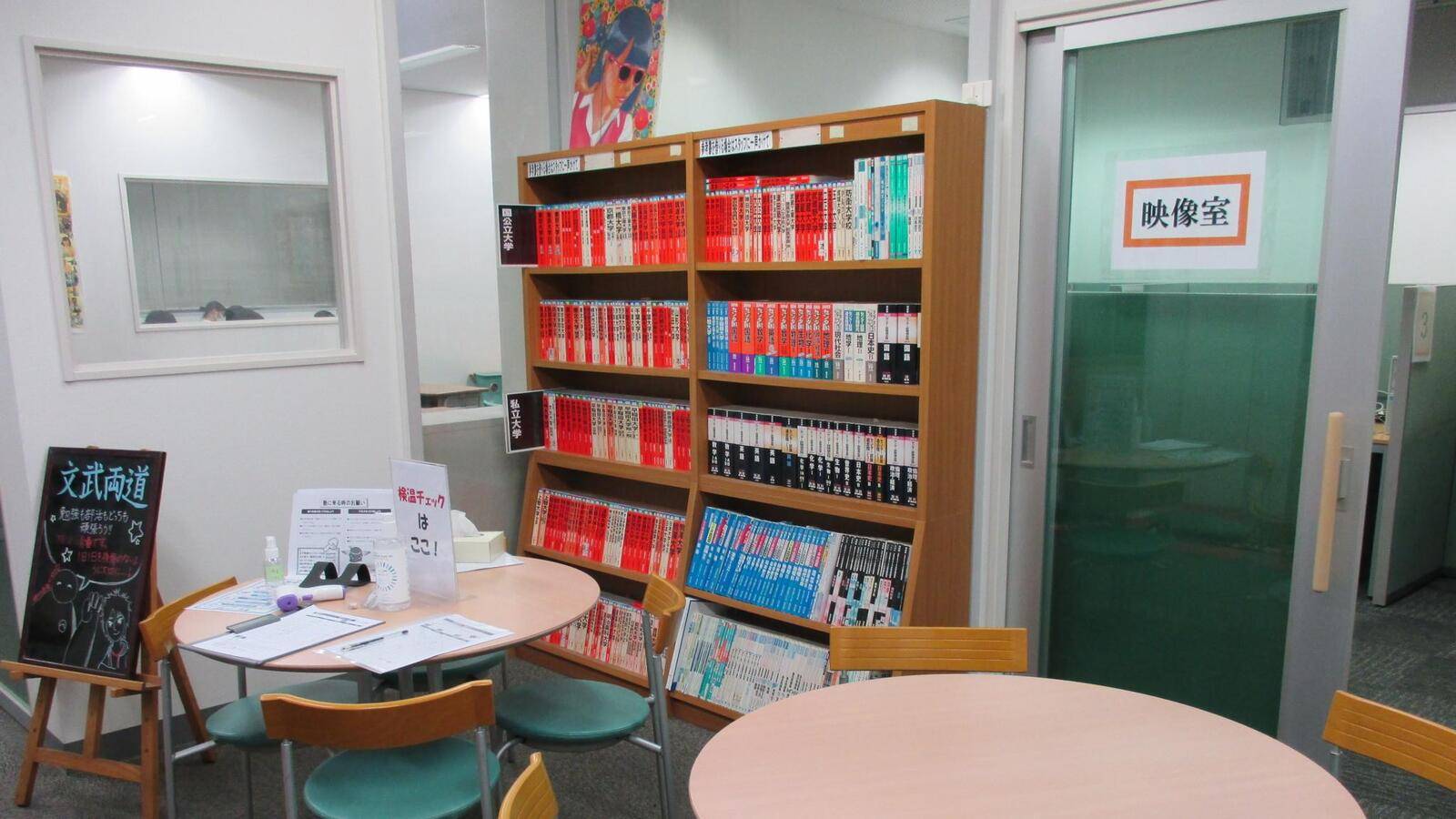 茨進ゼミナール 土浦駅前校の画像2