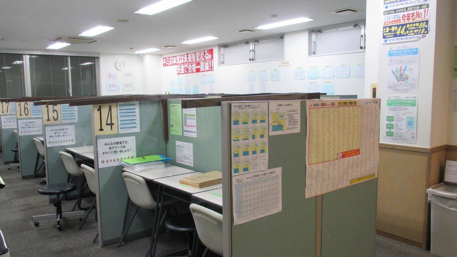 茨進ゼミナール 土浦駅前校の画像3