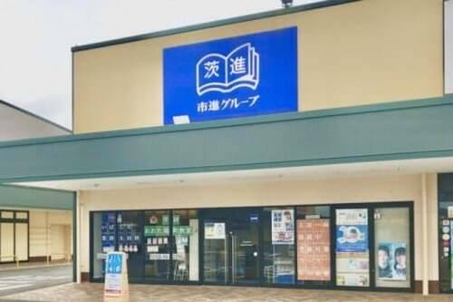 いばしん個別指導学院 常陸太田教室の画像2