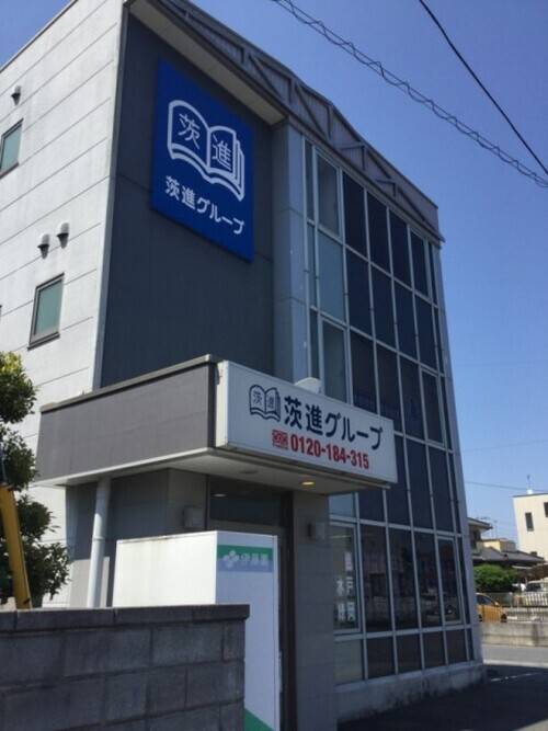 いばしん個別指導学院 東海駅前教室の画像1