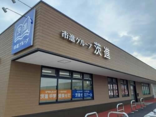 いばしん個別指導学院 みらい平教室の画像1