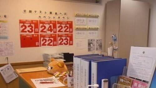 いばしん個別指導学院 土浦駅前教室の画像4