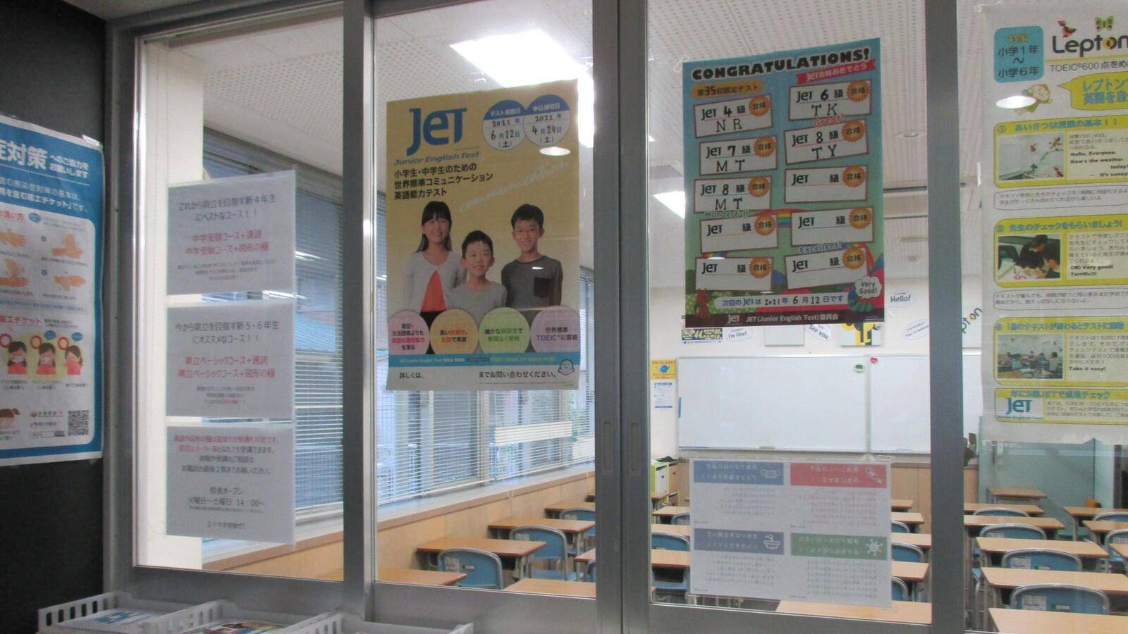 いばしん個別指導学院 土浦駅前教室の画像5