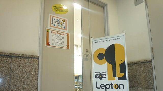 いばしん個別指導学院 土浦駅前教室の画像6