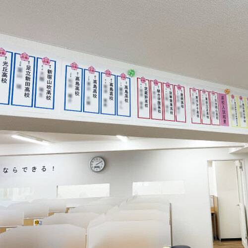 個別指導塾ブレーン ときわ台校の画像3