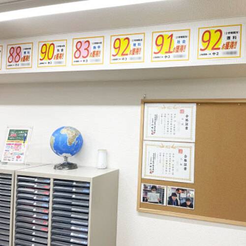個別指導塾ブレーン ときわ台校の画像2