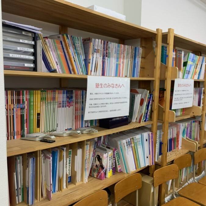 個別指導塾ブレーン 今福鶴見校の画像3