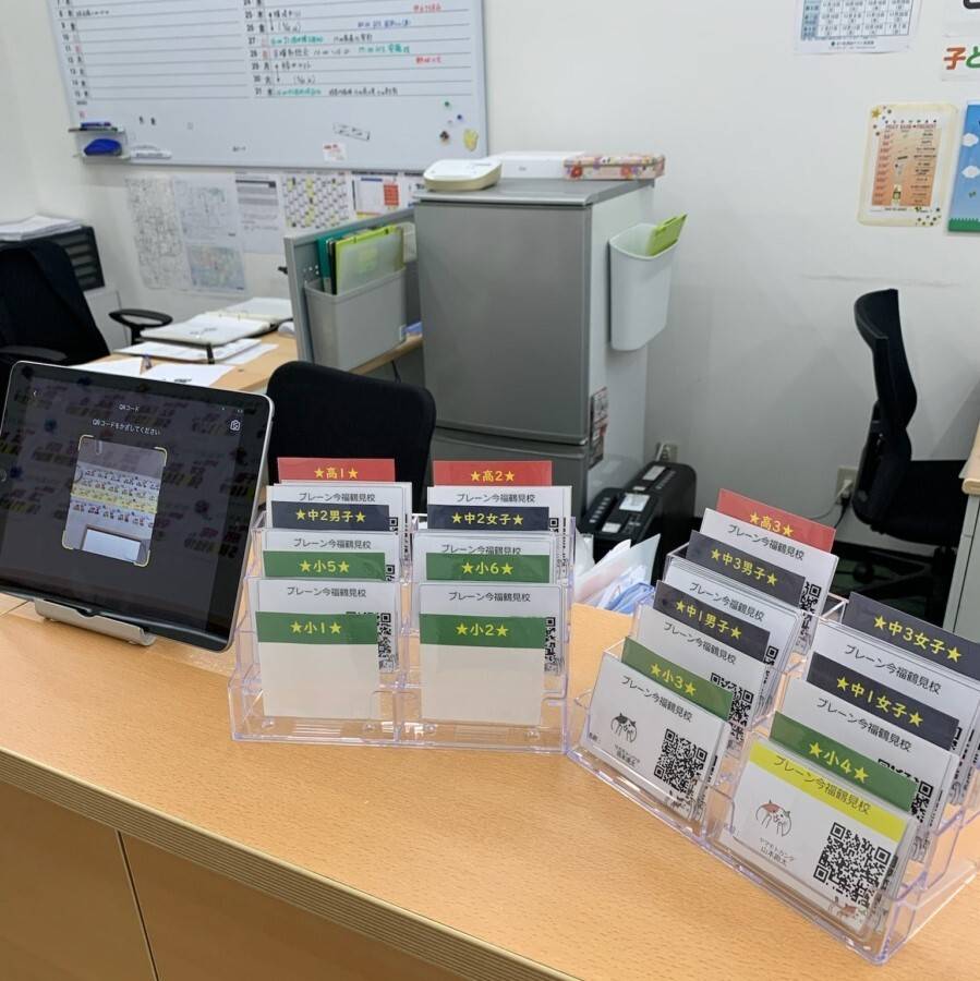 個別指導塾ブレーン 今福鶴見校の画像4