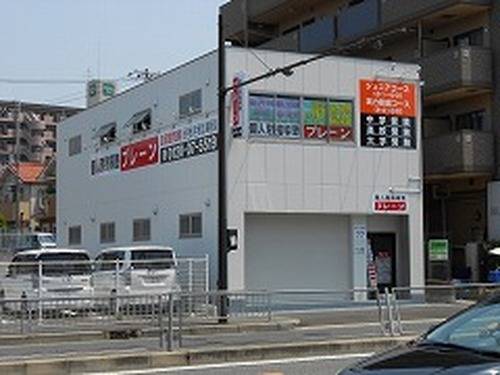 個別指導塾ブレーン 新金岡校の画像1