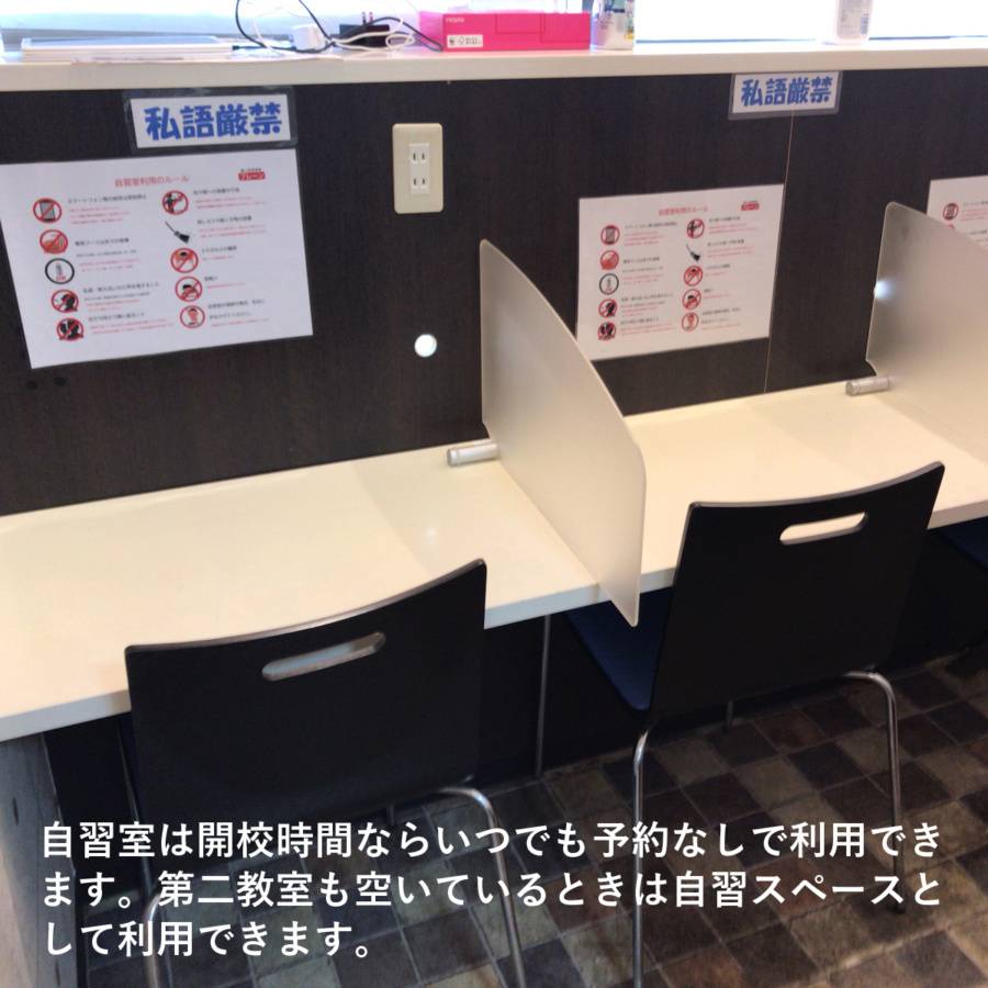 個別指導塾ブレーン なかもず校の画像2