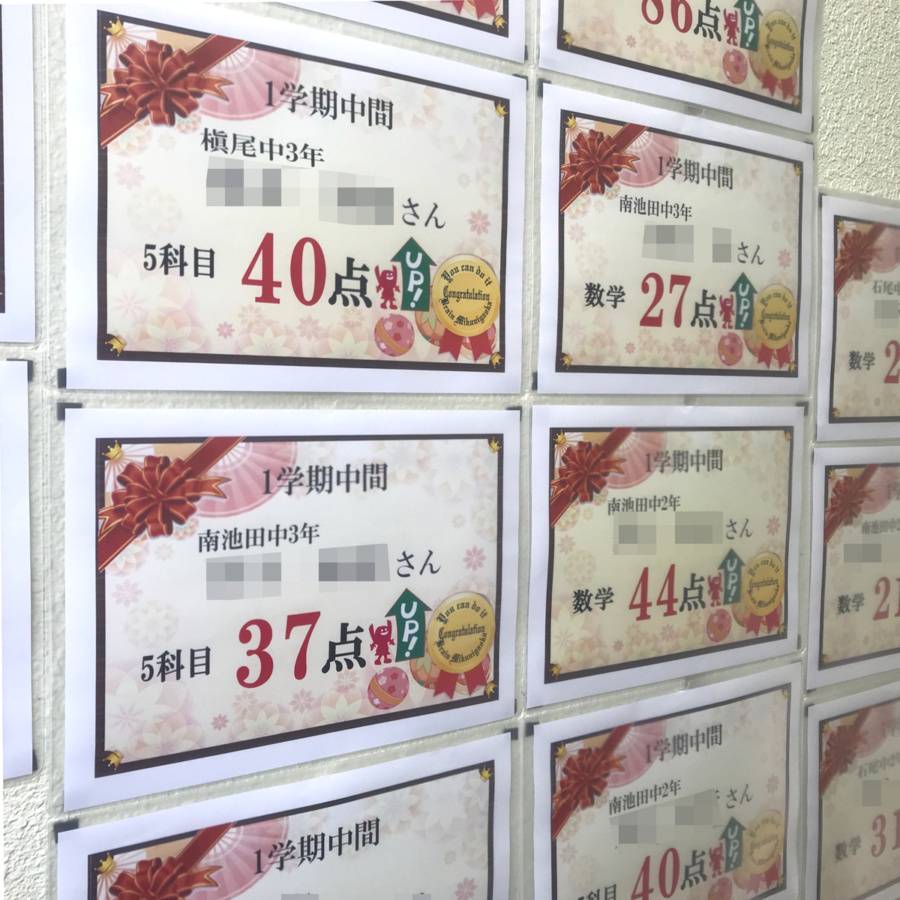 個別指導塾ブレーン 和泉中央校の画像5