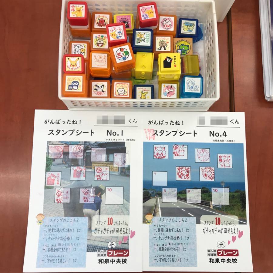 個別指導塾ブレーン 和泉中央校の画像6