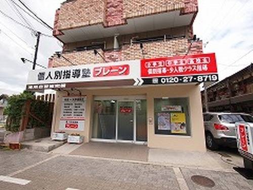 個別指導塾ブレーン 泉大津校の画像1