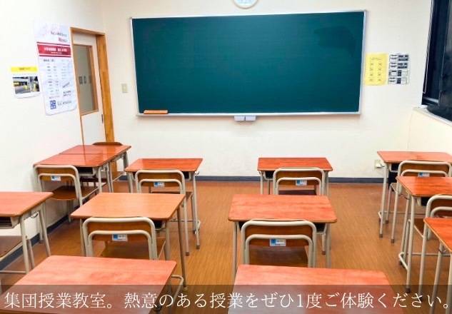 KLCセミナー 大元校の画像1