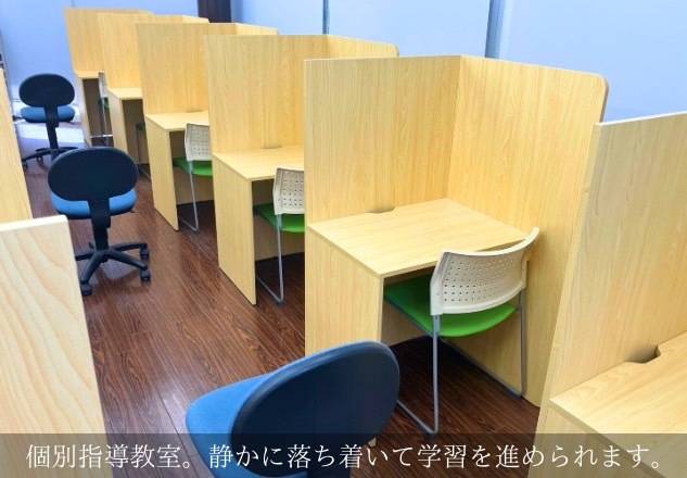 KLCセミナー 御南校の画像1