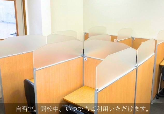 KLCセミナー 御南校の画像3