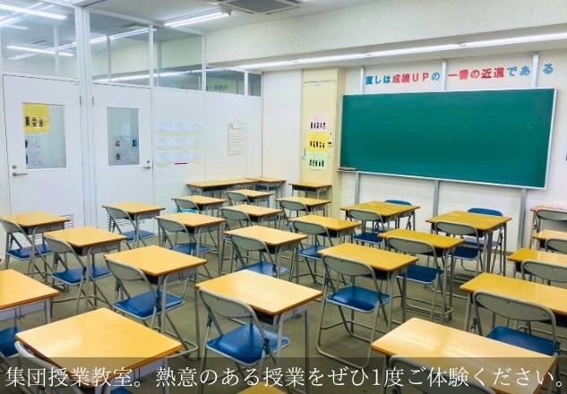 KLCセミナー 御南校の画像5