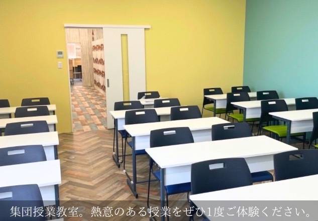 KLCセミナー 庭瀬校の画像3