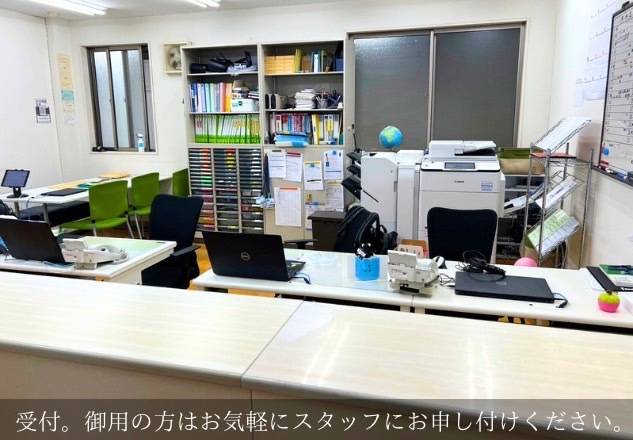 KLCセミナー 芳泉校の画像3