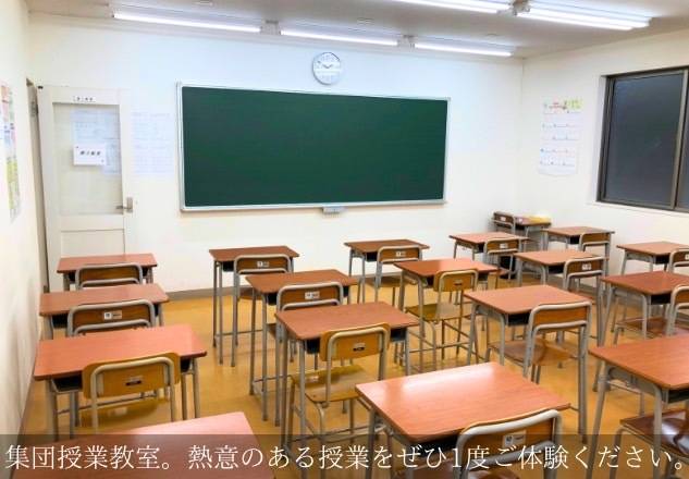 KLCセミナー 芳泉校の画像4