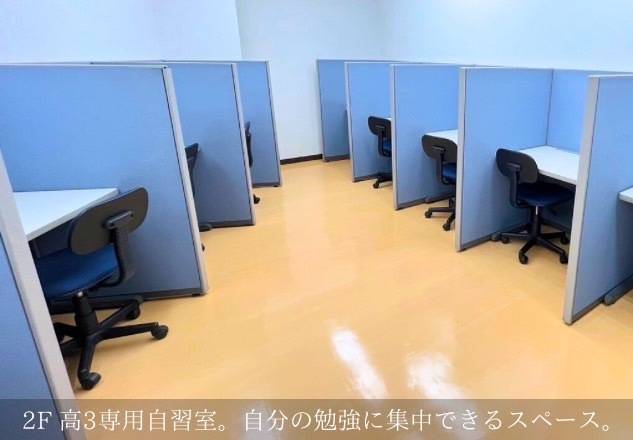 KLCセミナー 倉敷校の画像2