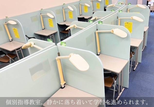 KLCセミナー 倉敷校の画像6