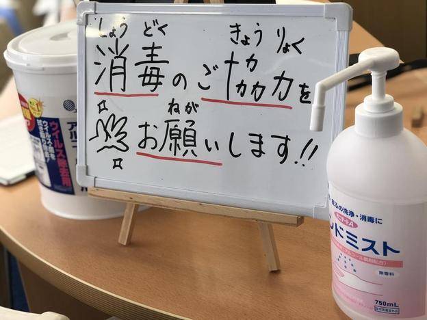 ナビ個別指導学院 由利本荘校の画像1
